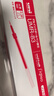 uni三菱 uni-ball UMR-83按動筆芯0.38mm中性筆紅色替芯 適用簽字筆UMN-138系列 10支 曬單實拍圖