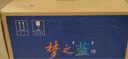 洋河 夢(mèng)之藍(lán)M3 45度 500ml*4 整箱裝 綿柔濃香型白酒 曬單實(shí)拍圖
