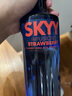深藍SKYY 伏特加VODKA進(jìn)口原瓶進(jìn)口洋酒調酒  750ML  草莓味 中秋送禮 曬單實(shí)拍圖