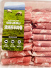 山姆 澳洲羔羊肉卷 1kg 1kg 曬單實(shí)拍圖