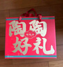 陶陶居中華老字號品牌 廣東廣州特產(chǎn)蛋黃酥?zhù)P梨酥零食糕點(diǎn)手信送禮團購 羊城五寶禮盒 806g 曬單實(shí)拍圖