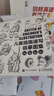 兒童插畫速寫臨摹圖集 柚子兒童插畫繪制教程書黑白線稿手繪畫冊線稿臨摹本插畫畫集兒童畫繪畫素描書速寫臨摹畫冊 曬單實拍圖