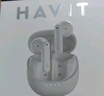 海威特（HAVIT）【好評5萬+】真無線藍(lán)牙耳機(jī) 半入耳式運(yùn)動降噪重低音音樂游戲低延遲 通用華為蘋果手機(jī) E9白色 曬單實(shí)拍圖