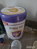 伊利金領(lǐng)冠菁護(hù)A2【高量乳鐵蛋白】較大嬰兒奶粉2段(6-12個月)800g 曬單實(shí)拍圖