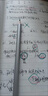 按動(dòng)筆芯0.5黑色中性筆芯按動(dòng)式子彈頭速干碳素自動(dòng)簽字水筆筆芯圓珠筆按壓式黑筆芯按動(dòng)筆彈簧替換心筆芯 黑色-40支/子彈頭 0.5mm 曬單實(shí)拍圖