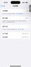 【美版有鎖】Apple 蘋果16Pro iPhone16Promax未激活在保后封包裝 iPhone16pro 黑色鈦金屬 128GB【專業(yè)指導(dǎo)-雙卡雙待5G】 曬單實(shí)拍圖