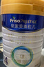 美素佳兒源悅兒童配方奶粉（調(diào)制乳粉）4段罐裝800g 致力于眼腦發(fā)育 曬單實拍圖