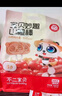 不二寶貝山楂棒棒糖100g水果棒兒童零食水果條原果打漿制作搭寶寶零食 曬單實(shí)拍圖