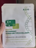 敷爾佳敷爾佳綠膜1盒 械字號(hào)醫(yī)用敷料面膜狀 重組III型人源化膠原蛋白貼 曬單實(shí)拍圖
