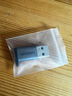 綠聯(lián)USB3.2轉換Type-C轉接頭OTG適用蘋果16/15華為安卓手機U盤耳機鍵鼠充電數(shù)據(jù)線平板筆記本電腦車載 曬單實拍圖