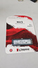 金士頓（Kingston）1TB SSD固態(tài)硬盤 M.2(NVMe PCIe 4.0×4) NV3系列 讀速6000MB/s AI 電腦配件 曬單實拍圖