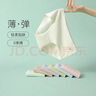 芬騰內(nèi)褲女7條裝[40支]純色棉質(zhì)簡(jiǎn)約百搭三角褲 7條 組合一 M 曬單實(shí)拍圖