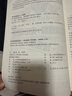 初中英語(yǔ)星級訓練閱讀理解+完形填空 增強版（中考）新 曬單實(shí)拍圖