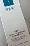 可復(fù)美重組膠原蛋白舒護(hù)氨基酸潔面乳120g清潔保濕男女生洗面奶 曬單實(shí)拍圖