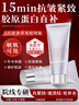 BEAUTY NOTES膠原蛋白多肽發(fā)光面膜麗菲提拉緊致歐補(bǔ)水人皮光感同款涂抹面膜 曬單實(shí)拍圖