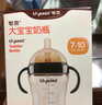 世喜斷奶奶瓶6-12個(gè)月嬰兒ppsu奶瓶大寶寶仿母乳奶嘴寬口徑300ml （7-10月）帶吸管 曬單實(shí)拍圖