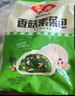 安井香菇素菜包 720g/袋 約24個 家庭裝包子面點(diǎn) 速凍早餐半成品 曬單實(shí)拍圖