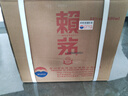 賴茅傳禧/傳承棕 53度 醬香型白酒  商務收藏宴請 【喜酒】 53度 500mL 6瓶 賴茅新傳禧 非原箱 曬單實拍圖