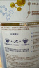 惠氏（Wyeth）啟賦藍(lán)鉆【加量裝】HMO幼兒配方奶粉3段（12-36月）850g 曬單實拍圖