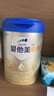 愛他美（Aptamil）卓傲幼兒配方奶粉3段（12—36月齡） 800g*1罐  愛他美卓傲 曬單實拍圖