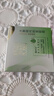 百雀羚（PECHOIN）水嫩精純明星眼霜15G舒緩修護改善眼周細紋 曬單實拍圖