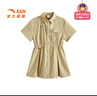 安踏兒童裙子女大童裝25年夏季SORONA舒適學(xué)生戶外連衣裙襯衫短裙 素卡其-2 140 曬單實(shí)拍圖