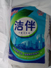 潔伴 衛(wèi)生紙 紙巾廁紙平板紙手紙家用實惠裝廁所草紙 460g*9包 曬單實拍圖