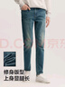 森馬（Semir）森柔牛仔|商場(chǎng)同款牛仔褲男修身小腳褲2025春季長(zhǎng)褲103125124103A 曬單實(shí)拍圖