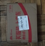 嘉頓（Garden）香蔥薄餅干450g蔥油薄脆餅干休閑零食兒童節(jié)回憶下午茶點(diǎn)團(tuán)購(gòu)福利 曬單實(shí)拍圖