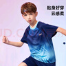 ASK JUNIOR【快干系列】兒童夏男童透氣波點(diǎn)快干短袖運(yùn)動(dòng)跑步T恤 藍(lán)色  150  曬單實(shí)拍圖