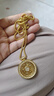 金店同款八寶羅盤項(xiàng)鏈沙金鑲鉆不掉色時(shí)來運(yùn)轉(zhuǎn)新中式吊墜韋雪同款 鑲鉆金色八寶羅盤 曬單實(shí)拍圖