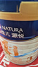 美素佳兒源悅幼兒配方奶粉（12-36月齡，3段）罐裝800g （新國標） 曬單實拍圖