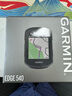 佳明（GARMIN）Edge540精英版自行車騎行碼表+第二代踏頻傳感器 曬單實拍圖