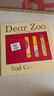 親愛的動物園 Dear Zoo 廖彩杏書單英文紙板書 童趣繪本 學前教育 英文原版進口圖書開工開學季  小學教輔 曬單實拍圖