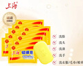 上海硫磺皂后背除螨皂抑菌控油爽膚洗臉皂85g*10塊贈送85g硫磺皂*1塊 曬單實(shí)拍圖