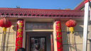 蔓楨農(nóng)村大門門頭牌匾紫氣東來(lái)仿古不銹鋼門樓牌匾發(fā)光字定做天官賜福 天官賜福大門牌匾 曬單實(shí)拍圖