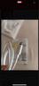 倍思蘋果數(shù)據(jù)線PD30/20W快充線Type-c to lightning充電線適用iPhone14/13Pro Max/12/11手機(jī)車載2米 曬單實(shí)拍圖