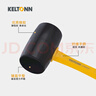 鍇達(dá)（KELTONN）橡膠錘500g橡皮錘安裝錘子塑料榔頭瓷磚地板安裝工具家用 KT41015 曬單實(shí)拍圖