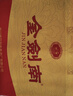 劍南春 金劍南K6 52度 500ml*2瓶 禮盒裝 濃香型白酒 曬單實(shí)拍圖