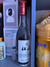 杜康 3號樣酒 濃香型白酒 52度 500ml*2瓶 禮盒裝【送禮純糧口糧酒】 曬單實(shí)拍圖