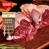 恒都 國(guó)產(chǎn)谷飼原切牛腱子 5斤 不含腱子芯 生鮮牛肉 燉煮健身食材 曬單實(shí)拍圖