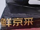 鮮京采 國產(chǎn)原切牛肉卷400g*3 生鮮牛肉 火鍋食材 牛肉片 京東自有品牌 曬單實(shí)拍圖