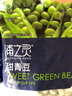 京鮮生  浦之靈云南甜青豆900g/袋 小豌豆粒 代餐輕食沙拉 冷凍蔬菜 曬單實(shí)拍圖