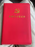 2025新版黨員學(xué)習筆記本定制高檔禮盒套裝加厚記事本三會(huì )一課黨委中收組黨支部黨委小組本子單位名稱(chēng)定制 A5紅色膚感皮黨員學(xué)習筆記本 曬單實(shí)拍圖