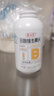 養(yǎng)生堂高含量VB150片 補(bǔ)充多種復(fù)合維生素b族 b12b2b6vb葉酸煙酰胺 曬單實(shí)拍圖