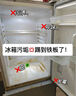 ZHANJIE冰箱除味劑活性炭冰箱除味殺李斯特菌神器冰箱除味劑冰箱除味盒 1500ml【免水洗-冰箱除菌祛味】 曬單實拍圖