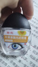 葵花葉黃素眼藥水眼睛干眼澀脹痛視力模糊疲勞散光滴眼液近視矯正視力 2瓶【舒緩裝】葵花消炎止癢殺菌干澀發(fā)癢紅血絲 【官方旗艦店】近視散光液緩解疲勞熬夜玩手機用眼過(guò)度 曬單實(shí)拍圖