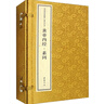 中華國學(xué)經(jīng)典精粹 線裝大字本 黃帝內(nèi)經(jīng)·素問（套裝上中下冊） 曬單實(shí)拍圖