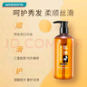屈臣氏馬油洗發(fā)露500ML（進(jìn)口馬油 弱酸配方 柔順發(fā)絲） 曬單實(shí)拍圖