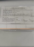自然堂三重膠原全臉淡紋次拋精華液1.2mL×30支 強(qiáng)韌彈潤修護(hù)屏障 曬單實(shí)拍圖